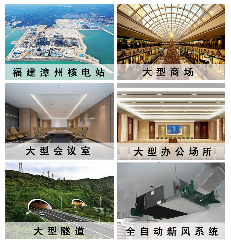 應用范圍.jpg