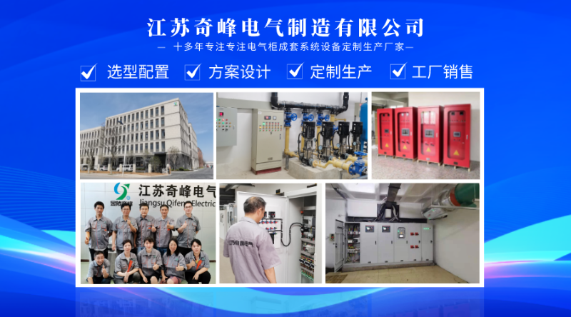 無負(fù)壓供水設(shè)備廠家