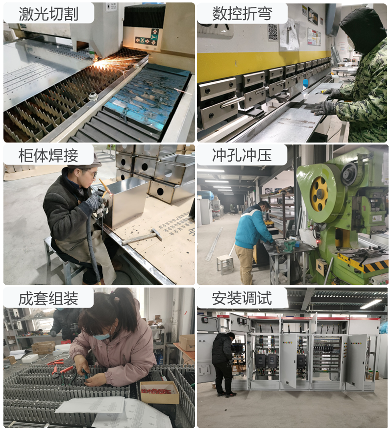 消防控制柜廠家