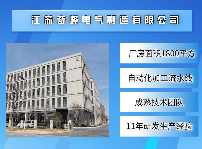 水泵控制柜廠家