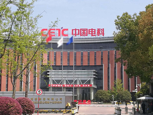 中國電科集團(tuán)第十四研究所泵房改造案例